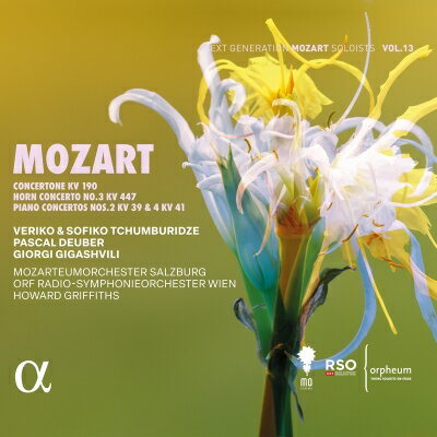 【輸入盤】 Mozart モーツァルト / ピアノ協奏曲第2番、第4番、ホルン協奏曲第3番、コンチェルトーネ　ギオルギ・ギガシュヴィリ、パスカル・ドイバー、ハワード・グリフィス＆ウィーン放送交響楽団、他 【CD】