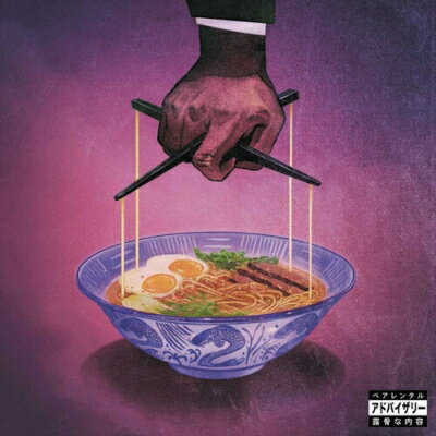 Freddie Gibbs / Alchemist / Alfredo 2 (2枚組 / 180グラム重量盤レコード) 【LP】