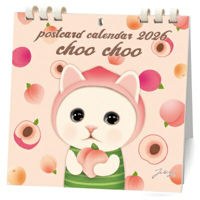 ポストカードカレンダー ミニ猫のchoo Choo 2026 / jetoy 【ムック】