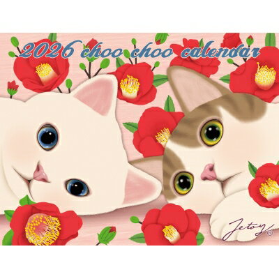 猫のchoo Chooカレンダー 2026 / jetoy 【ムック】