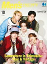 Men’s PREPPY 2025年 10月号【表紙:KEY TO LIT】 / Men’s PREPPY編集部 【雑誌】
