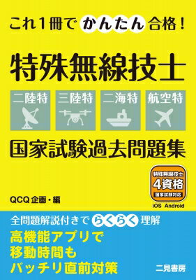 HMVBOOKS online 1Ź㤨֤1Ǥ󤿤! ü̵ ΦáΦááҶ Ȼ꽸 / QCQ ܡۡפβǤʤ3,520ߤˤʤޤ