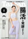 Tarzan (ターザン) 2025年 9月 11日号【表紙:白本彩奈】 / Tarzan編集部 【雑誌】