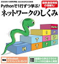 Interface (インターフェース) 2025年 10月号 / Interface編集部 【雑誌】