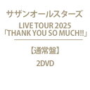 サザンオールスターズ / LIVE TOUR 2025 「THANK YOU SO MUCH!!」 (2DVD) 【DVD】