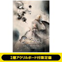メメントモリ / メメントモリ Lament Collection Vol.3 ~Witches of Qlipha~ 【2層アクリルボード付限定盤】 【CD】