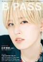 B−PASS 2025年 10月号【表紙:白岩瑠姫(JO1)/バックカバー:THE SUPER FRUIT】 / B−PASS編集部 【雑誌】
