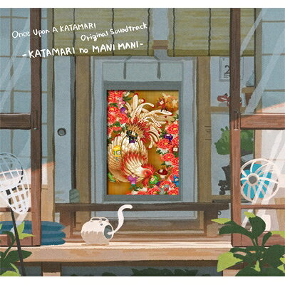 『ワンス・アポン・ア・塊魂』 オリジナルサウンドトラック -かたまりのまにまに- 【CD】