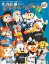 anan (アンアン) 2025年 10月 1日号増刊 / anan編集部 【ムック】