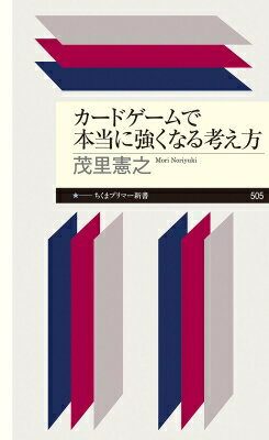 HMVBOOKS online 1Ź㤨֥ɥ˶ʤͤ ޥץޡ / ΤǷ ڿۡפβǤʤ990ߤˤʤޤ