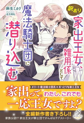 ȽвѷȤˡĤ ֥ꥨ֥å / ߥ ܡ