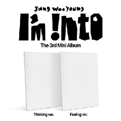 WOOYOUNG (From 2PM) / 3rd Mini Album: I'm into (ランダムカバー・バージョン) 【CD】のサムネイル