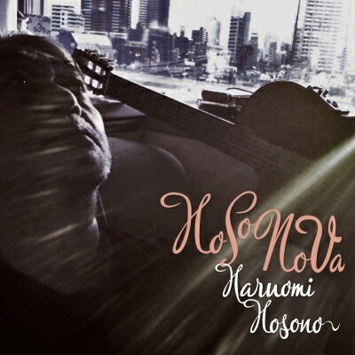 【新品未開封】細野晴臣　Vu Ja De 10inch レコード 細野晴臣 / Vu Ja De 10inch 2枚組 | TOHTO records & bo