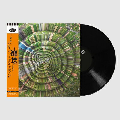 Aphex Twin եåĥ / Collapse Ep (͢׹ /  / 12󥰥쥳) 12inch