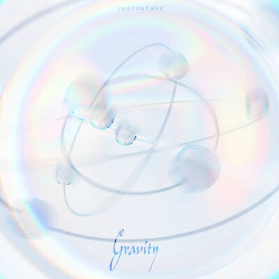 Omoinotake / Gravity / イノセントブルー 【CD Maxi】