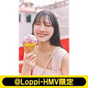 日向坂46 河田陽菜2nd写真集「タイトル未定」【@Loppi・HMV限定カバー版】 / 河田陽菜 【本】