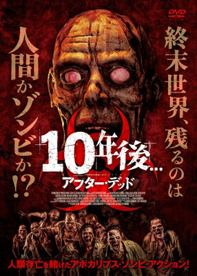 10ǯ... -ե ǥå- [DVD] DVD