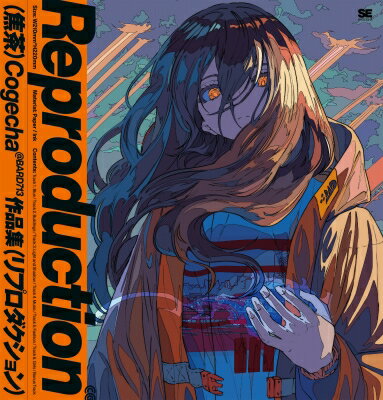 Reproduction 焦茶作品集 / 焦茶 【本】