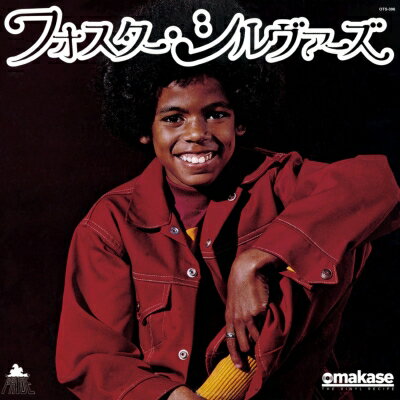 Foster Sylvers / Pat & Angie Sylvers / Montego Bay / Misdemeanor (Omakase's 3min Cooking) (国内盤 / 45回転 / 7インチシングルレコード) 【7""Single】