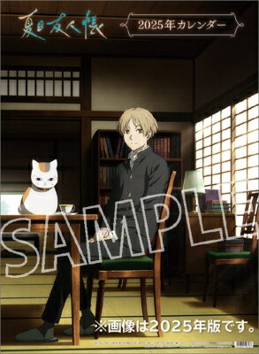 楽天市場】夏目友人帳 ポスターの通販