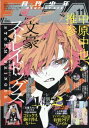 月刊少年エースA2025年 11月号 / 少年エースA編集部 (カドカワコミックス) 【雑誌】