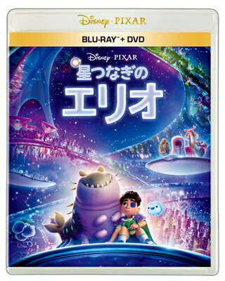 星つなぎのエリオ ブルーレイ+DVDセット 【BLU-RAY DISC】
