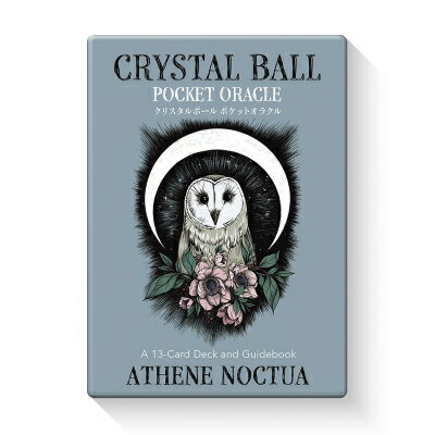 クリスタルボール ポケットオラクル 【本】