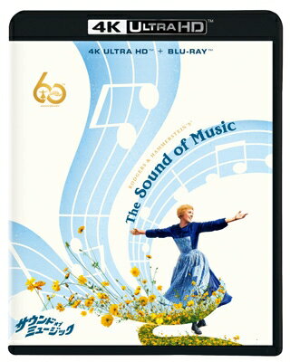サウンド・オブ・ミュージック 製作60周年記念版 4K UHD+ブルーレイセット 【BLU-RAY DISC】