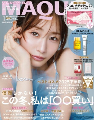 MAQUIA (マキア) 2026年 1月号 特別版【表紙：田中みな実】 / MAQUIA編集部 【雑誌】のサムネイル