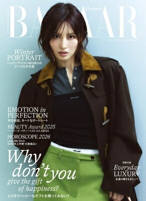 Harper's BAZAAR (ϡѡ Х) 2026ǯ 12ʻɽ桧TWICE MOMO / Harper's BAZAARԽ ڻ...