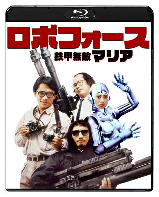 ���ܥե����� Ŵ��̵Ũ�ޥꥢ [Blu-ray] ��BLU-RAY DISC��