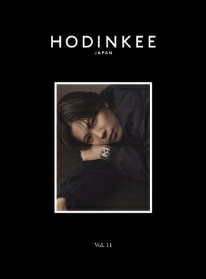 HODINKEE Magazine Japan Edition (ホディンキー マガジン ジャパン エディション) Vol.11 神宮寺勇太特別版 【雑誌】