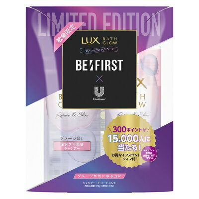 LUX（ラックス） 【数量限定】バスグロウ リペアアンドシャイン お試し容量ポンプペア（おまけ付き）のサムネイル