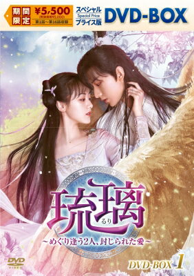 出荷目安の詳細はこちら