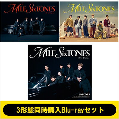 SixTONES / 《3形態同時購入Blu-rayセット》MILESixTONES -Best Tracks-【初回盤A+初回盤B+通常盤】 【CD】