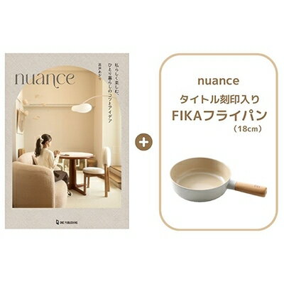 nuance ȥFIKAե饤ѥ18cm˥å / ⰲ ܡ