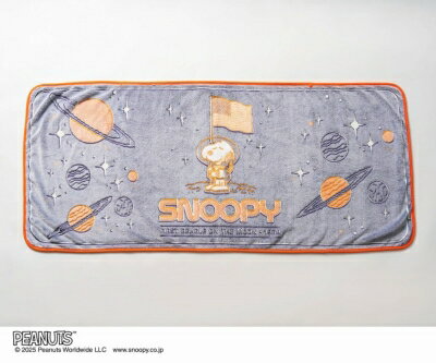 MonoMaster (モノマスター) 2026年 1月号増刊【付録：暗闇で浮かび上がる蓄光の宇宙アート！スヌーピー..