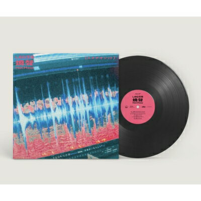 Leo / hot Mess (ʥ쥳) LP