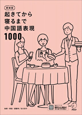 出荷目安の詳細はこちら