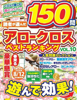 出荷目安の詳細はこちら