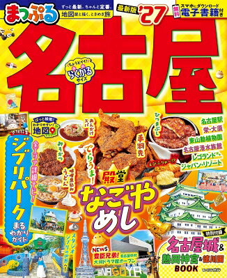出荷目安の詳細はこちら