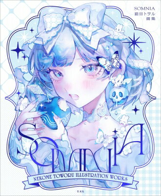 SOMNIA 猫目トヲル画集 / 猫目トヲル 