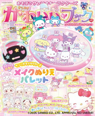 出荷目安の詳細はこちら