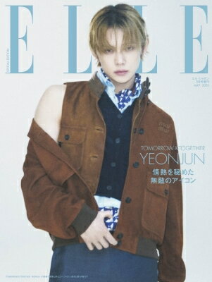 ELLE JAPON (エル ジャポン) 2026年 5月号増刊 TOMORROW X TOGETHER YEONJUN特別版 / ELLE JAPON編集部 【雑誌】