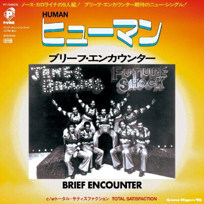 Brief Encounter ブリーフエンカウンター / Total Satisfaction / Human 【7""Single】