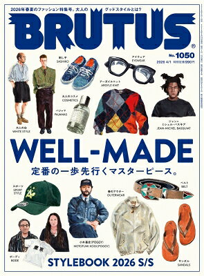 BRUTUS (ブルータス) 2026年 4月 1日号 / BRUTUS編集部 【雑誌】