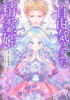 製品画像：25位