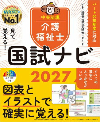 製品画像：25位