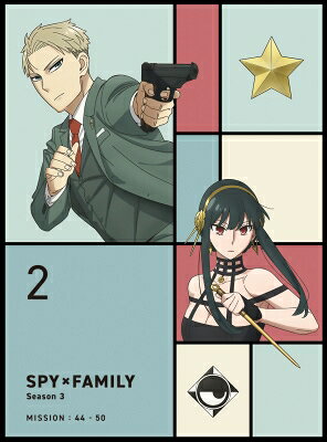 [SPY×FAMILY]Season 3 Vol.2 첫회 생산 한정판 DVD [DVD]