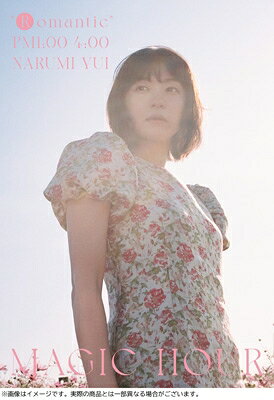 Magic hour “Romantic” PM1: 00‐4: 00 NARUMI YUI / 鳴海唯 【本】...